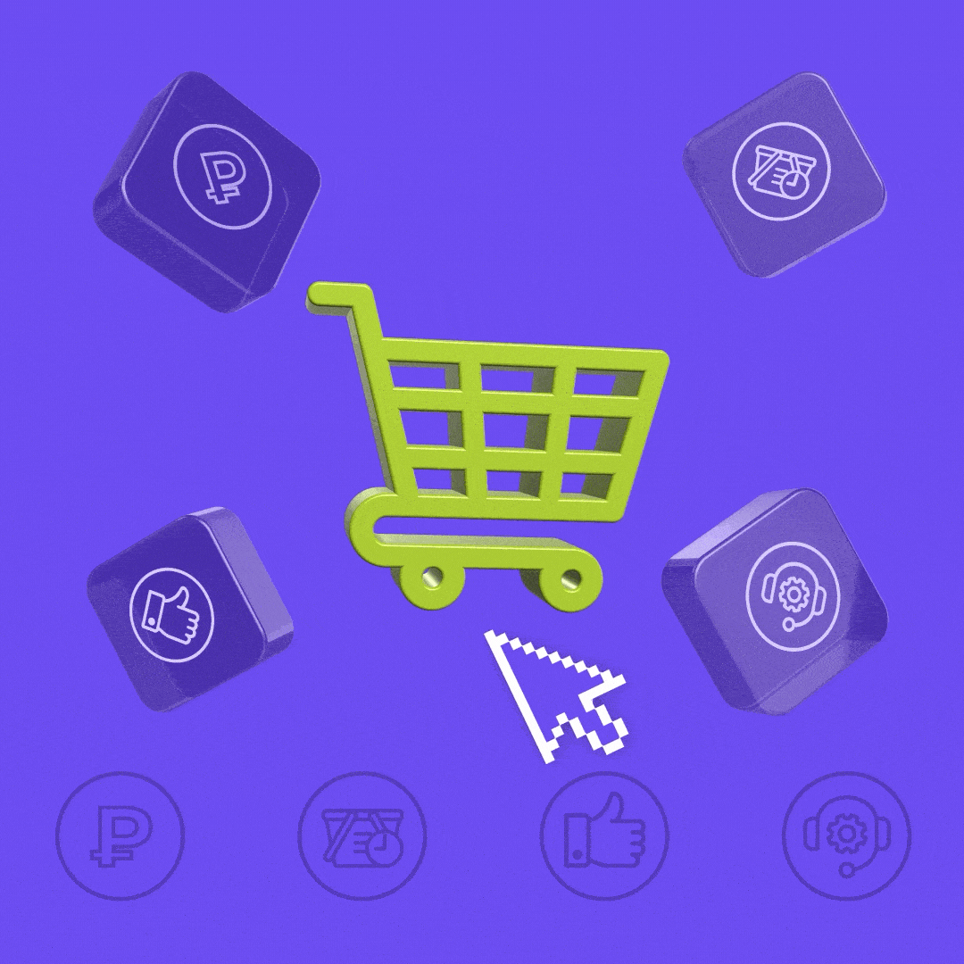 flexshop